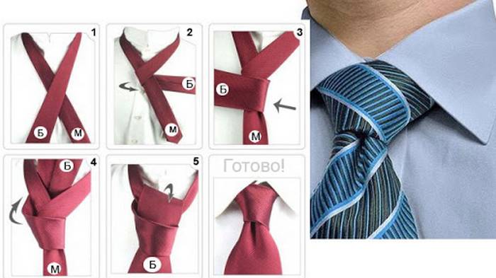 Как правильно завязать галстук