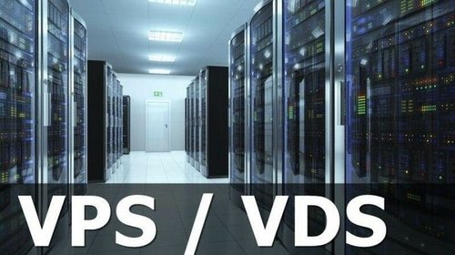 Особенности и преимущества аренды виртуальных серверов VPS / VDS