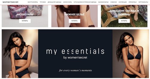 интернет-магазин Women’secret
