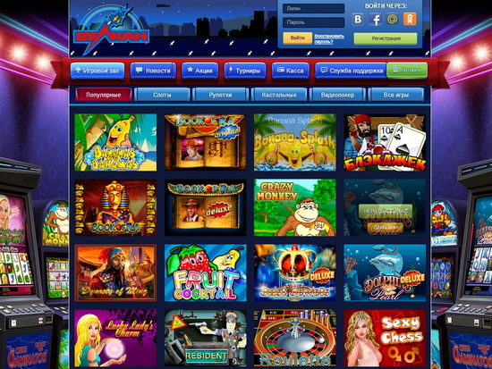 Вулкан Платинум - легальное казино, турниры и преимущества