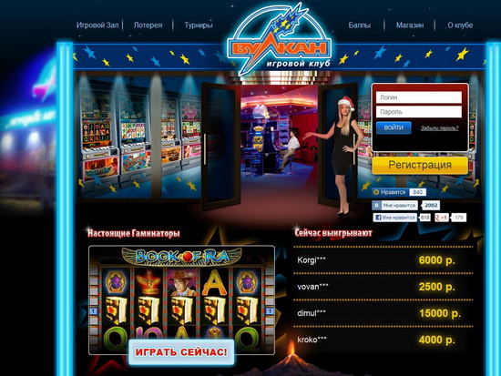 Сайт казино Вулкан 24: преимущества и ключевые особенности