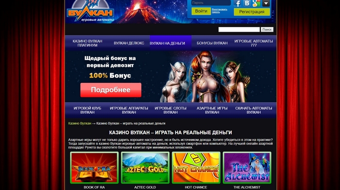 Казино вулкан игровые автоматы бонус как выиграть в казино вулкан россия