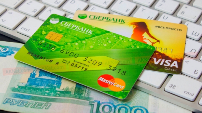 Кредитные карты сбербанка: основные преимущества и особенности