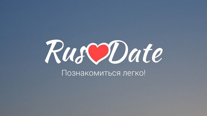 RusDate – новое приложение для знакомств