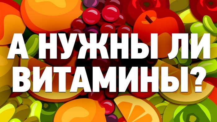 Почему важно и нужно приобретать комплекс витаминов и комплекс минералов на Sayyes.com.ua