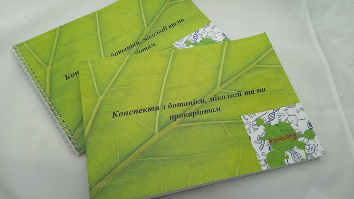 Печать книг 1 экземпляр (малыми тиражами) в Киеве, недорого, рассчитать стоимость