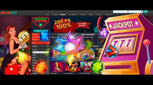 Что вас ждет на сайте www.tihiy-don.ru: Пин Ап казино автоматы, бонусы и другие особенности
