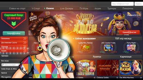Что вас ждет на сайте www.tihiy-don.ru: Пин Ап казино автоматы, бонусы