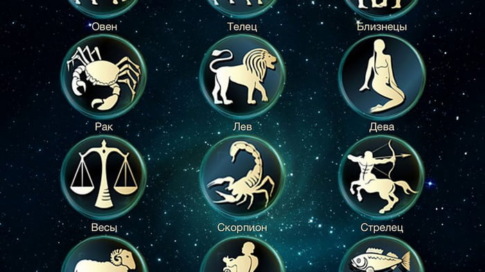 5 самых трудных для понимания знаков зодиака. С ними всегда непросто!
