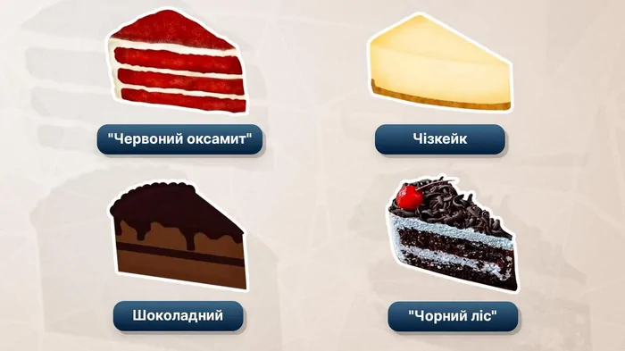 Что говорит о вас ваш любимый торт: тест на характер