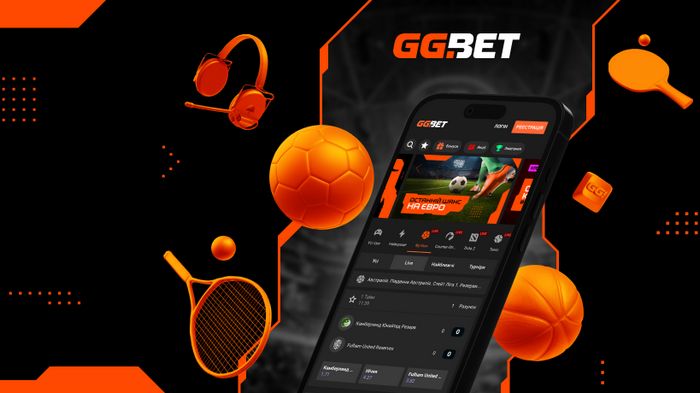 Что интересного предлагает БК GGBET Украина?