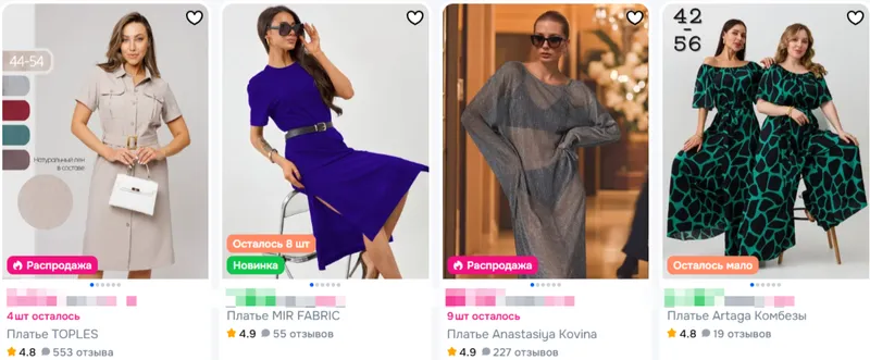 женские платья