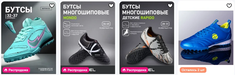 сороконожки